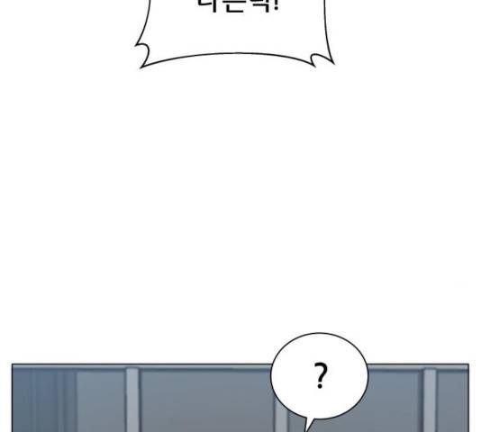 빅맨 81화 111