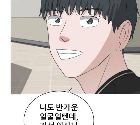 빅맨 81화 114