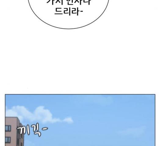 빅맨 81화 115