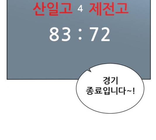 빅맨 81화 122