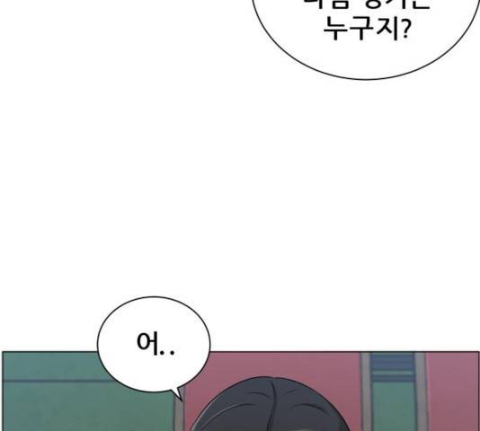 빅맨 81화 125
