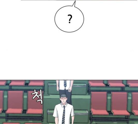 빅맨 81화 129