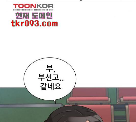 빅맨 81화 134