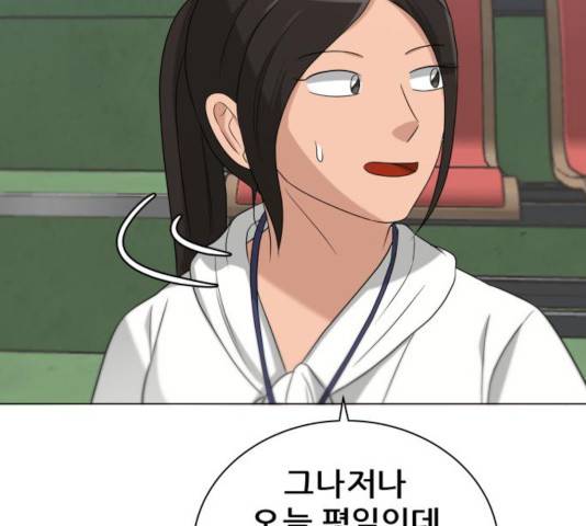 빅맨 81화 135