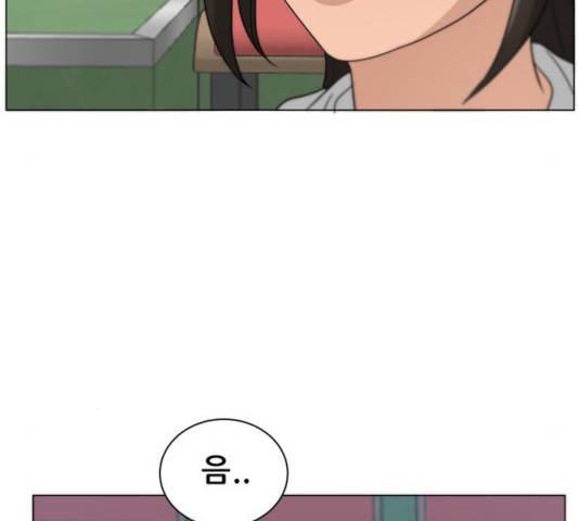 빅맨 81화 154