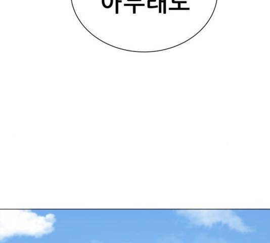 빅맨 81화 160
