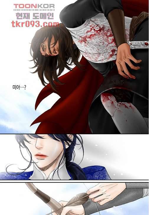 매의 검 24화 4