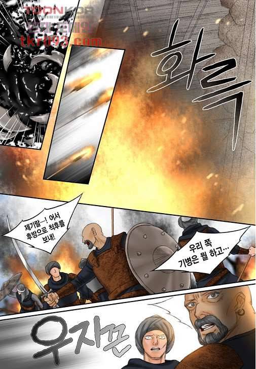 매의 검 24화 10