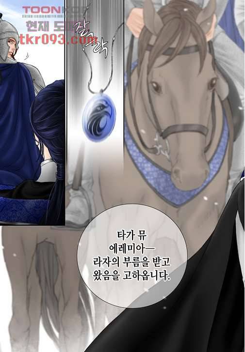 매의 검 24화 15