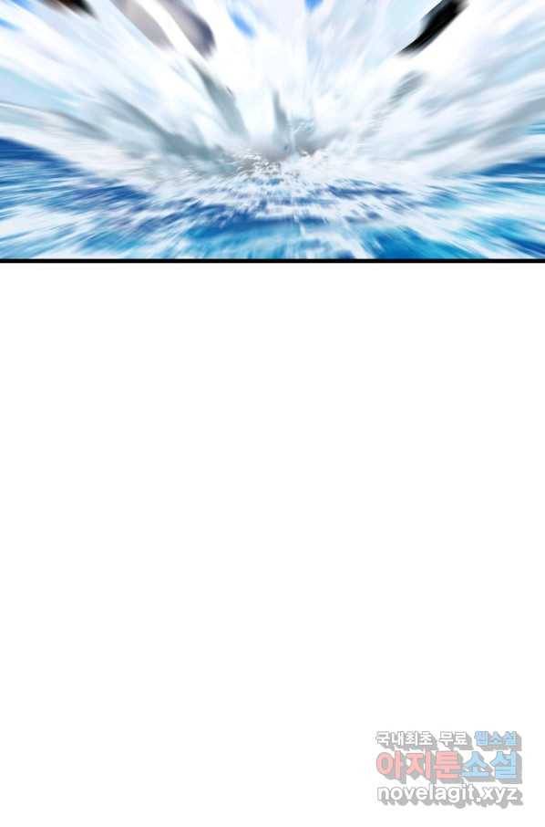 이계 검왕 생존기 125화 6