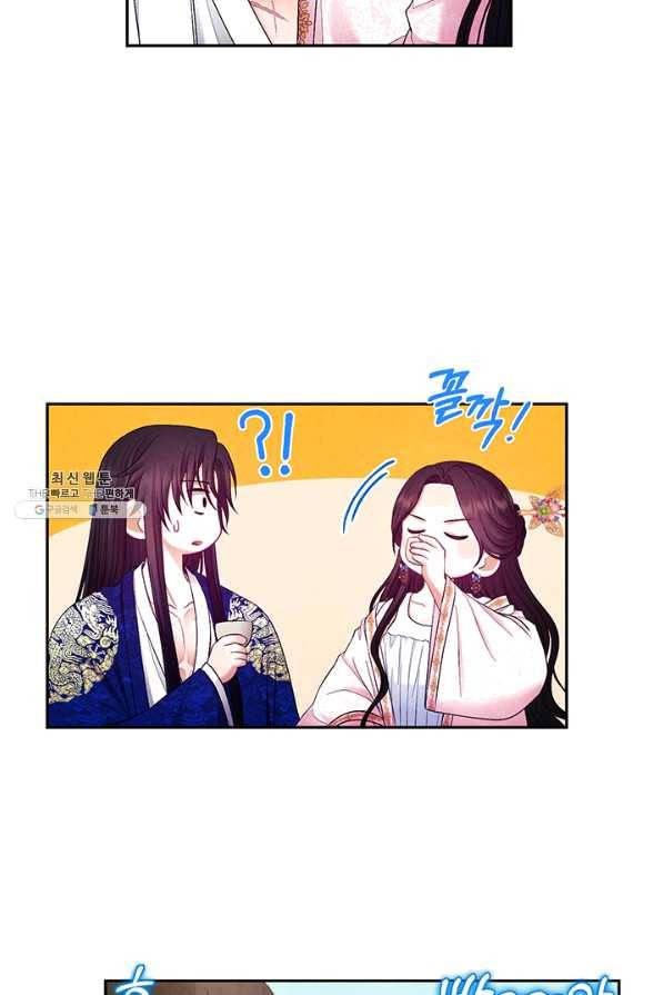 태양의 주인 79화 44