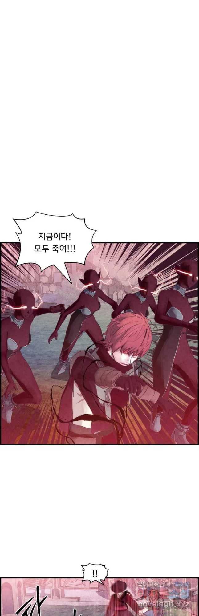 저승사자 온라인 83화 26