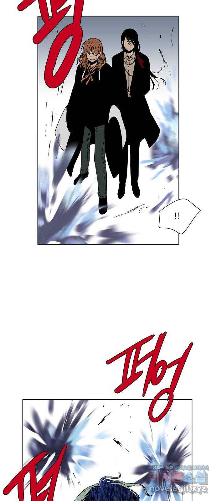 귀곡의 문 181화 평생 따라붙는 것 3