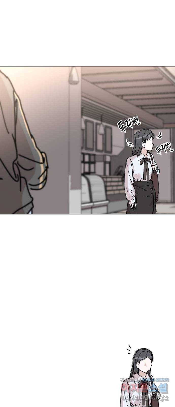 나의 계절 42화 2