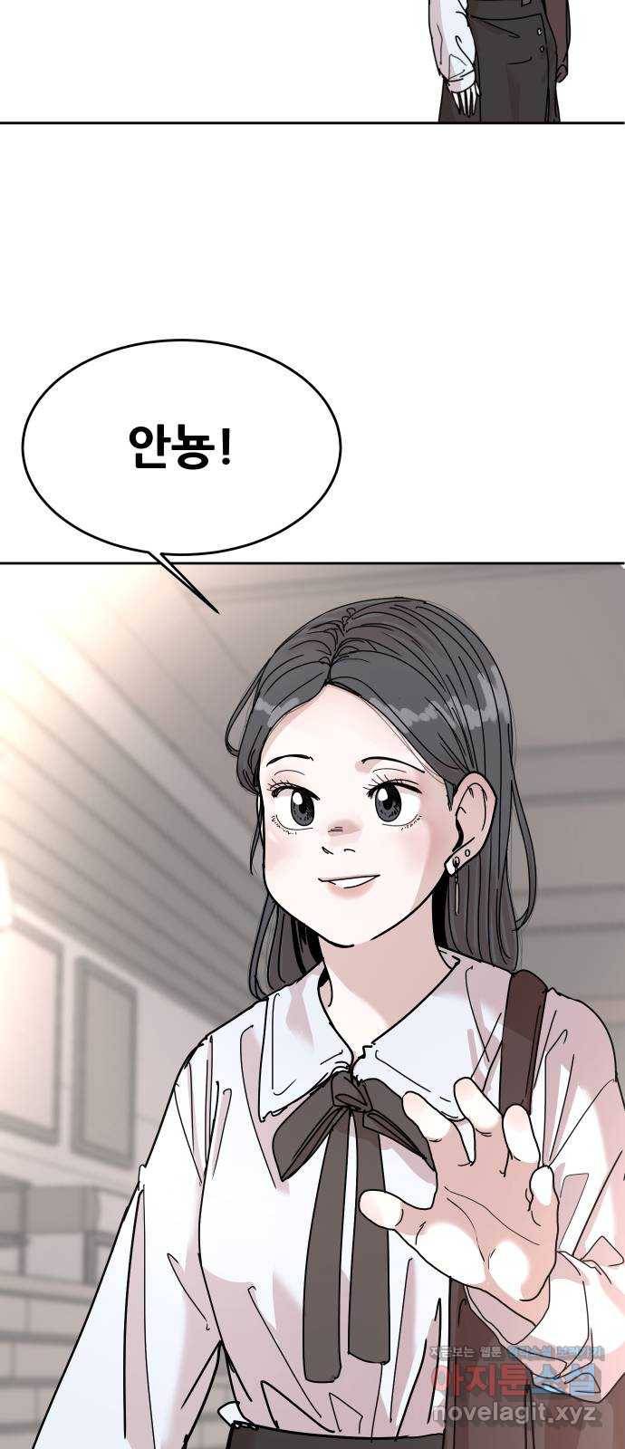 나의 계절 42화 3