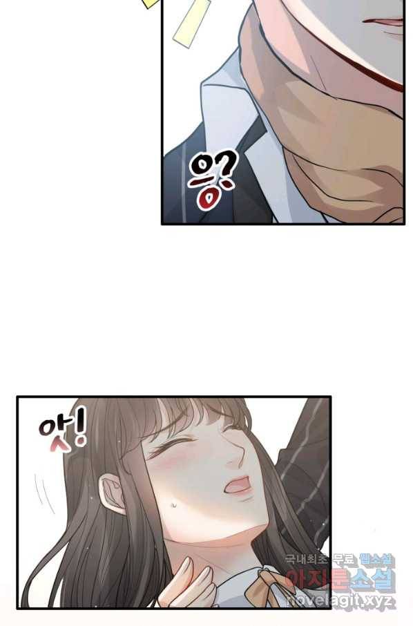 속도위반 대표님과 계약 아내 410화 7
