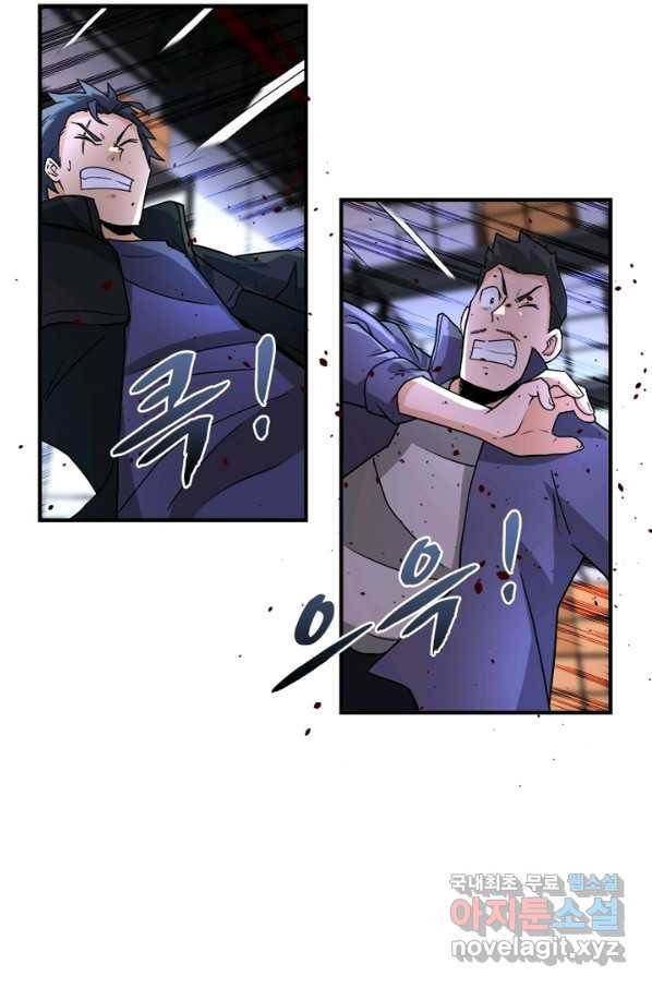 링 오브 가디언 179화 3