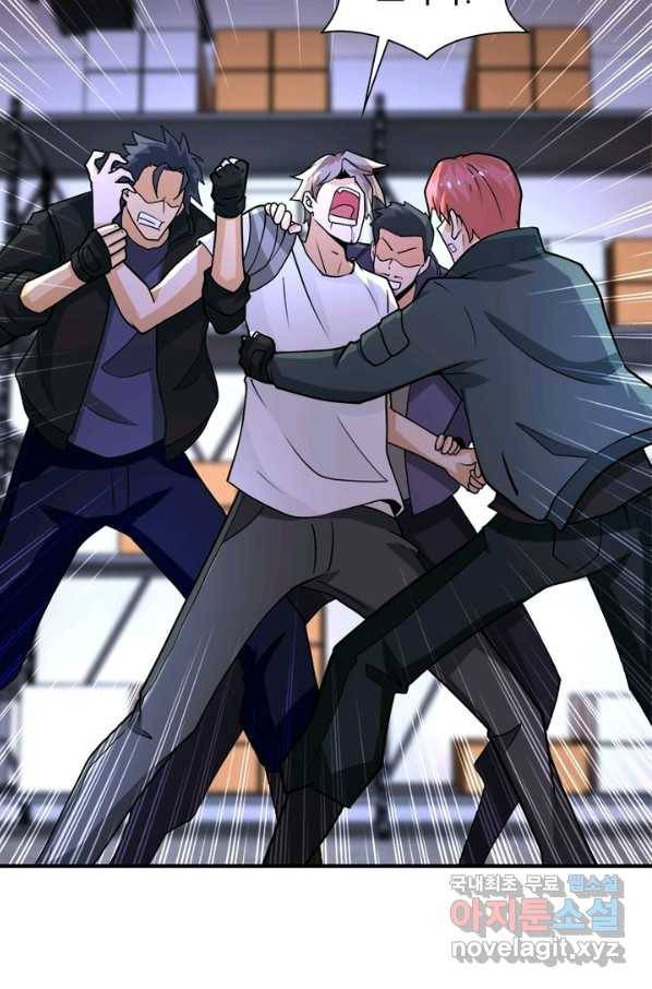 링 오브 가디언 179화 5