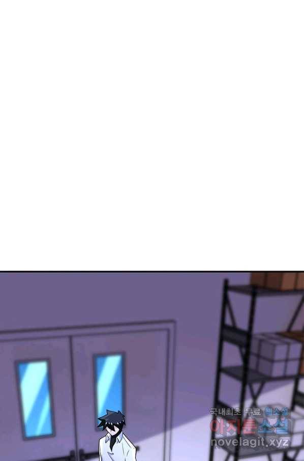 링 오브 가디언 179화 29