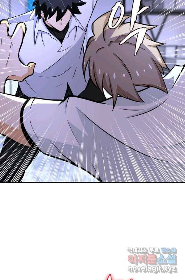 링 오브 가디언 179화 37