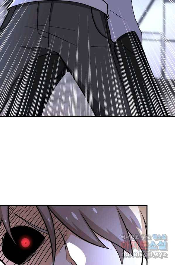 링 오브 가디언 179화 40