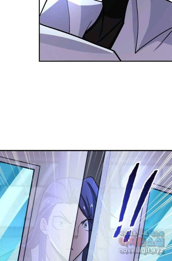 링 오브 가디언 179화 43
