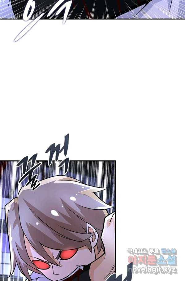 링 오브 가디언 179화 47
