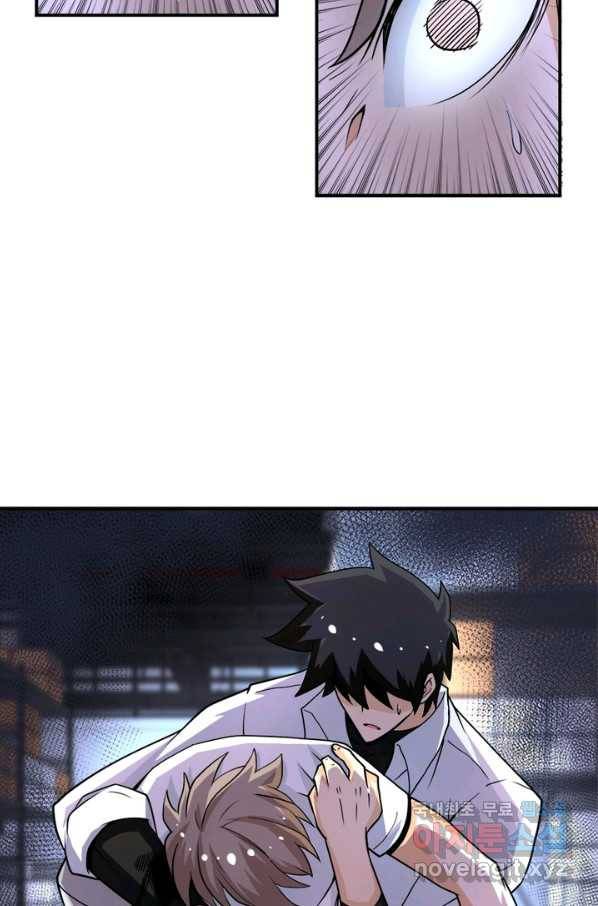 링 오브 가디언 179화 54