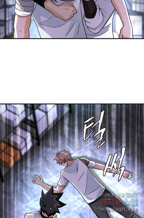 링 오브 가디언 179화 55