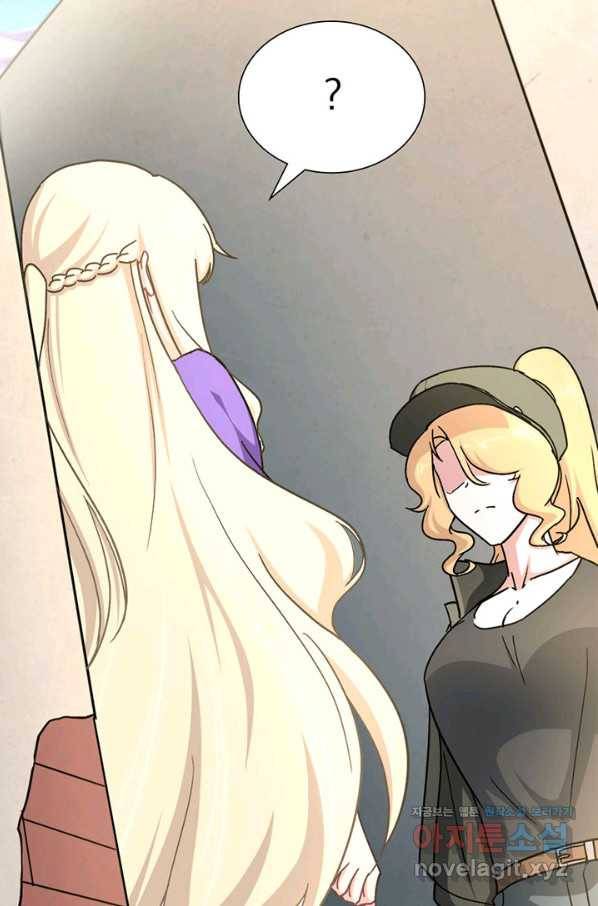 내 여자친구는 좀비 271화 7
