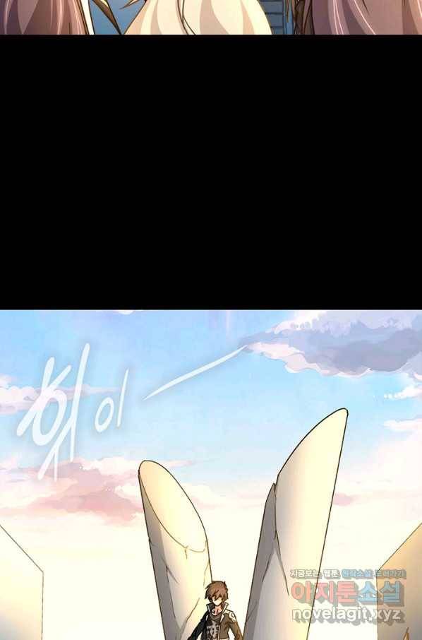 내 여자친구는 좀비 271화 15