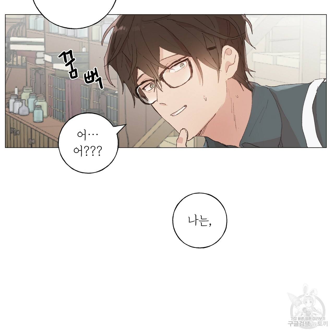 스승님이 나의 남편 후보들을 골라왔다 28화 13