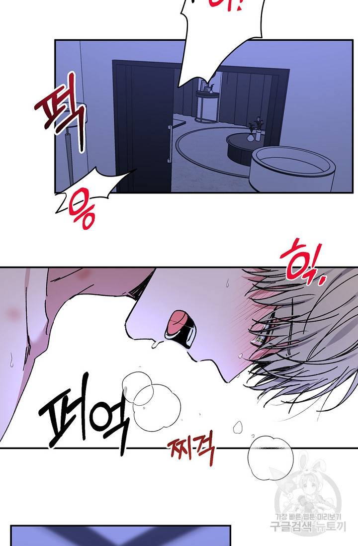러브 징크스 44화 2