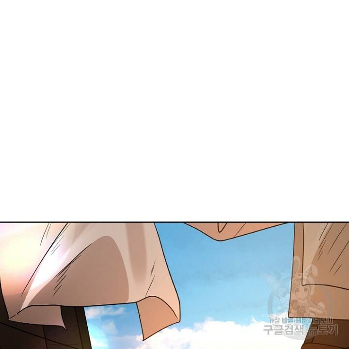 브릴리 134화 2