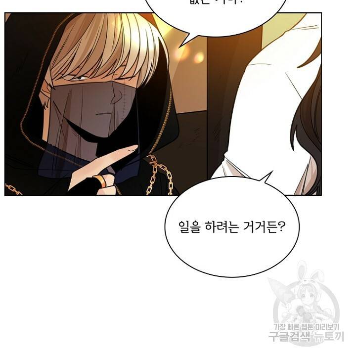 브릴리 134화 4
