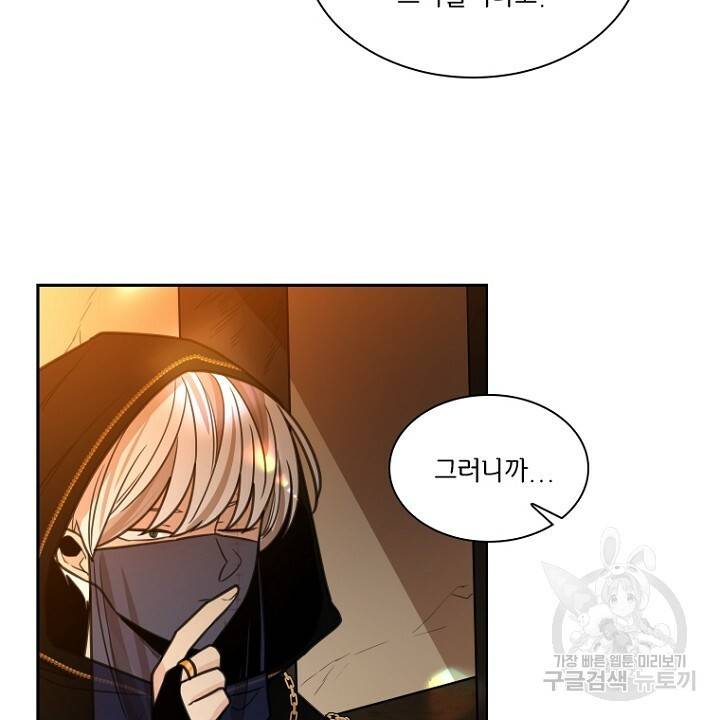 브릴리 134화 6