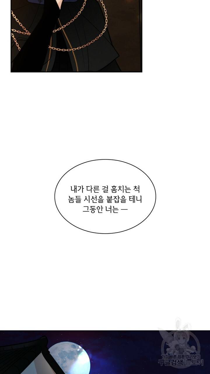 브릴리 134화 7