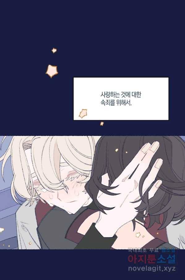 세계신대백과 31화 8