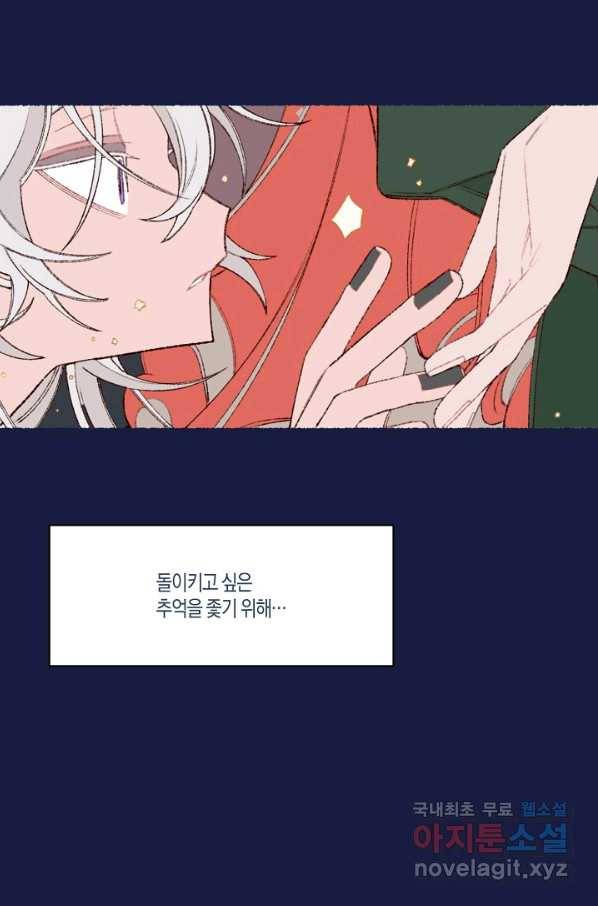 세계신대백과 31화 11
