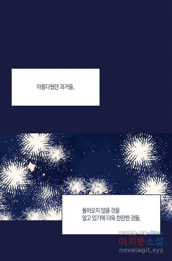 세계신대백과 31화 12