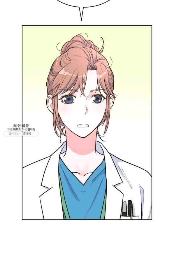 은밀한 나의 동거인 54화 56
