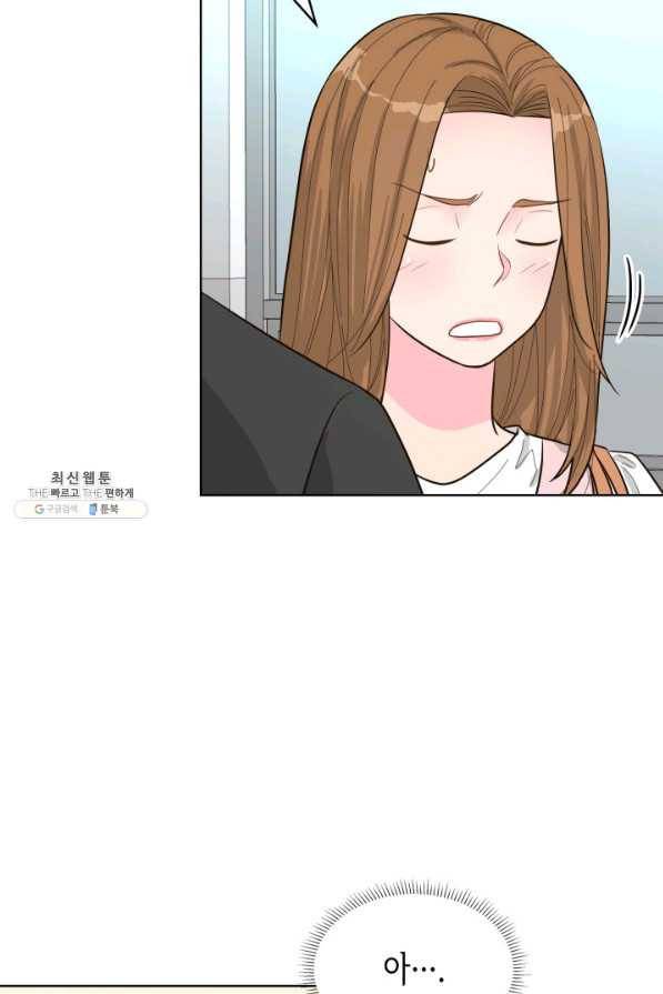 은밀한 나의 동거인 54화 66