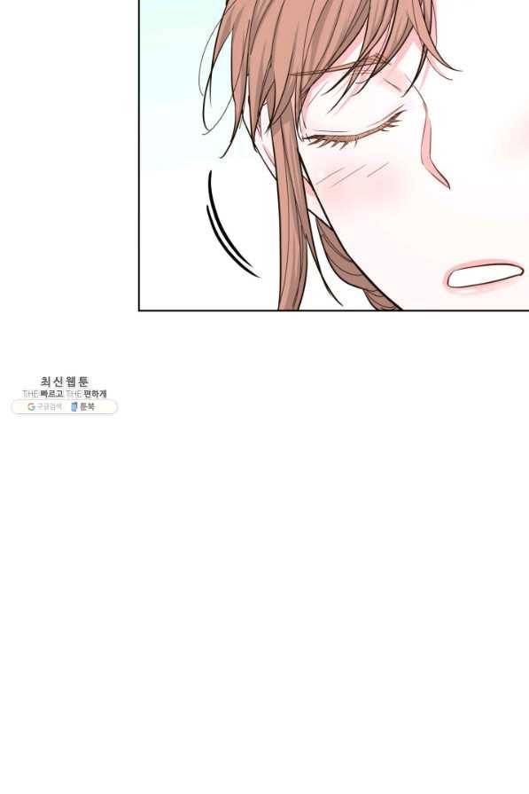 은밀한 나의 동거인 54화 75