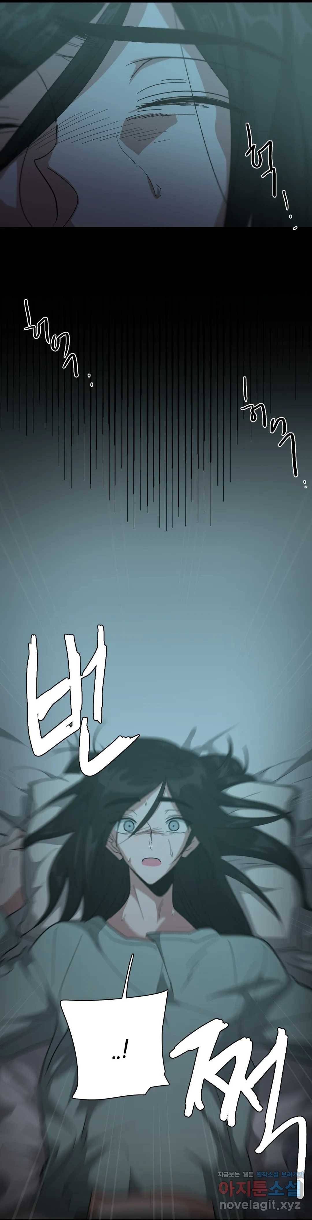 집사랑 74화 얼어붙은 동백의 집사 2