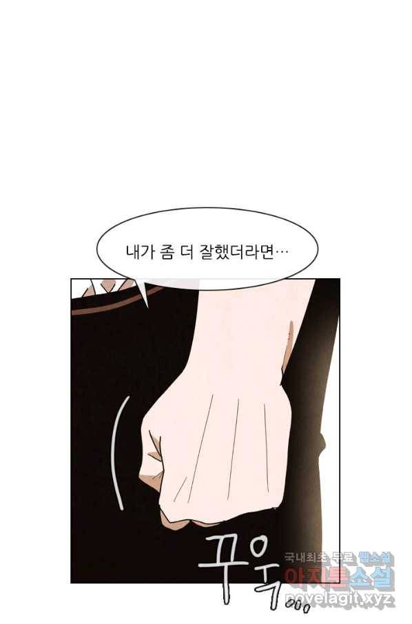 미슐랭스타 시즌4 48화 1
