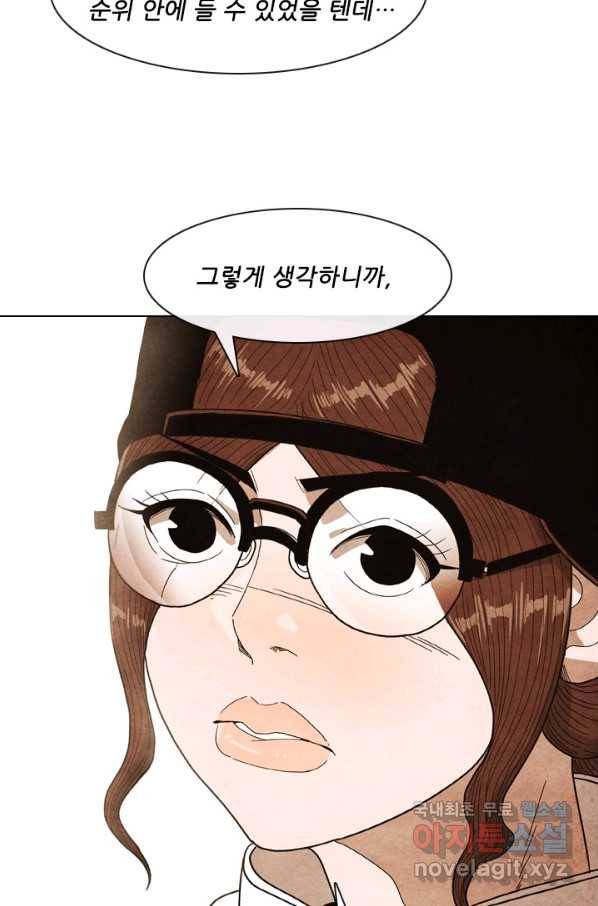 미슐랭스타 시즌4 48화 3