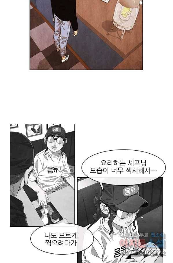 미슐랭스타 시즌4 48화 7