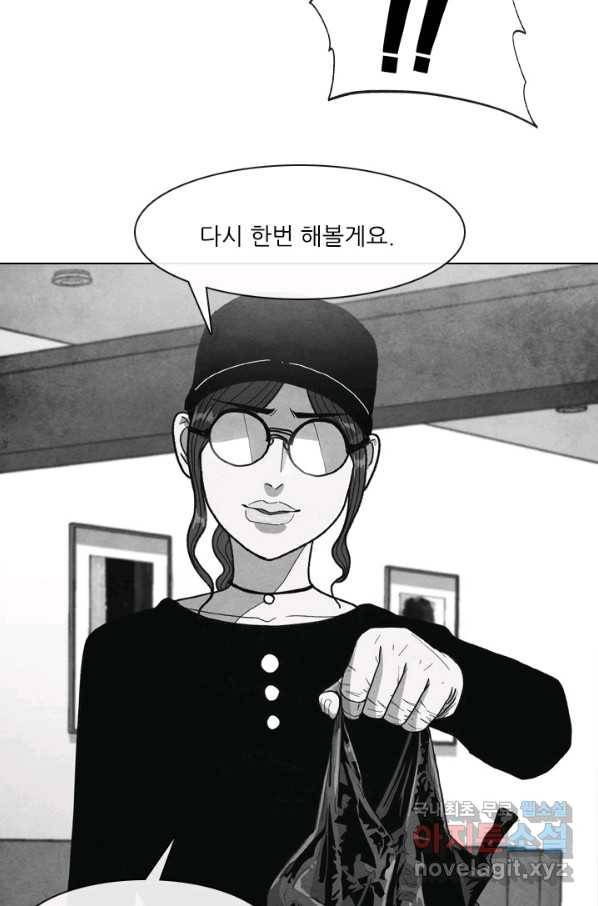 미슐랭스타 시즌4 48화 9