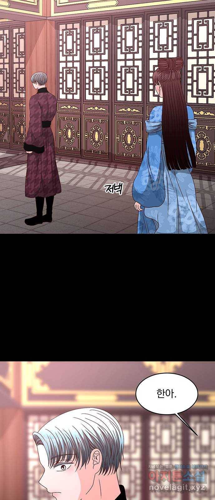 달의 요람 67화 2