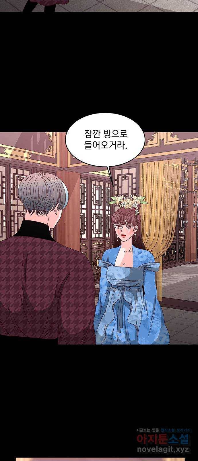 달의 요람 67화 4